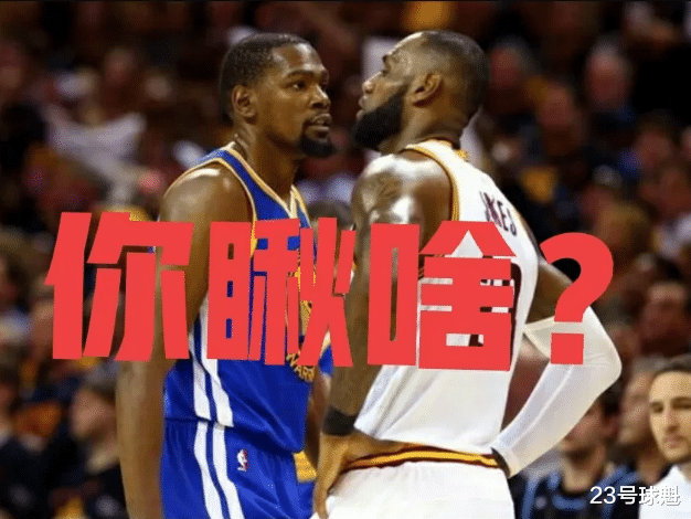 字母哥|NBA五大巨星短板：KD体力差，字母哥弱点最致命，詹皇趋于无死角