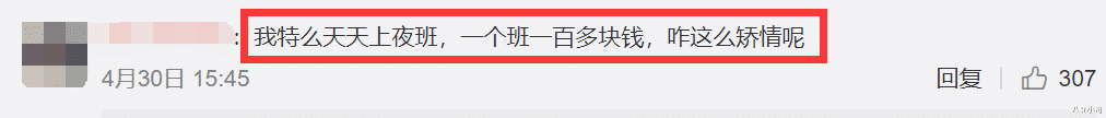 郑爽|郑爽事件牵出娱乐圈乱象，老戏骨深夜发文被骂，无奈回应：恨不起来