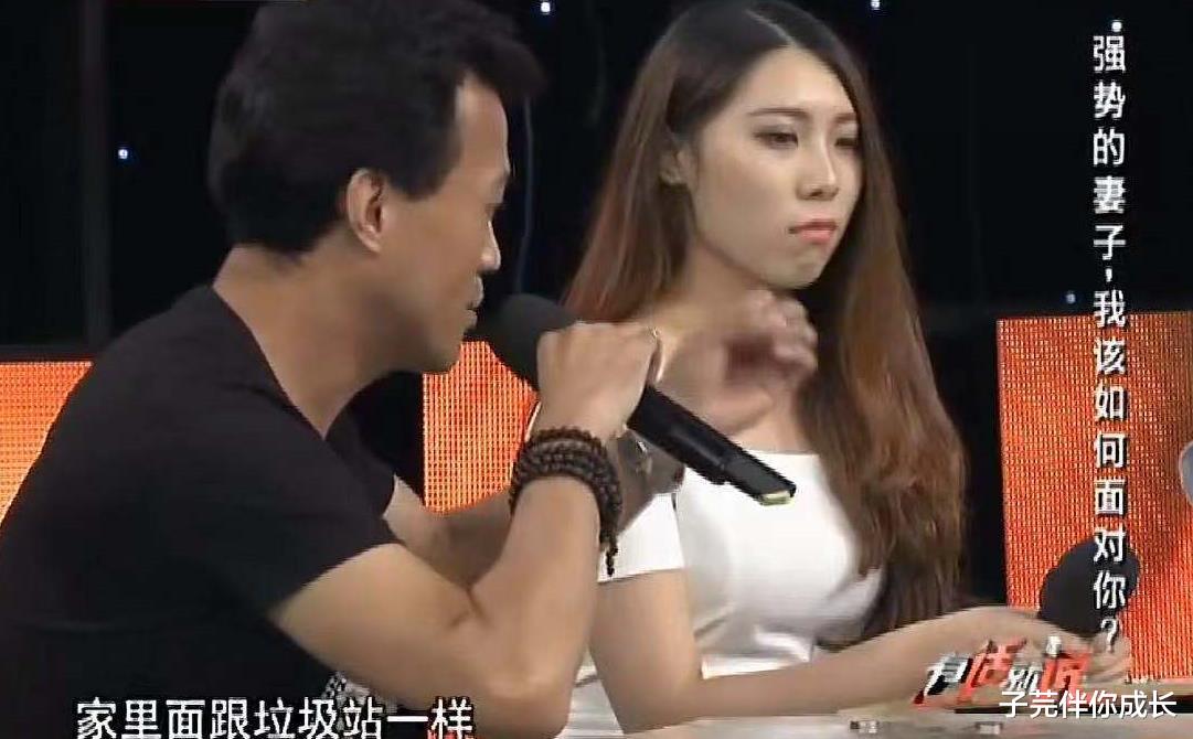 子芫伴你成长|妻子月入4万7，直言丈夫配不上自己，丈夫：你别忘了自己已经结婚