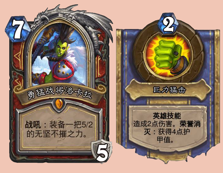 炉石传说|炉石传说新版本后再看英雄牌，塔姆辛果然很强，萨满的也没那么弱
