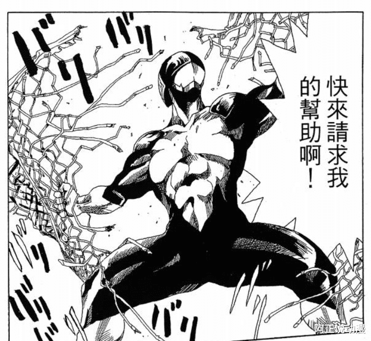漫画|英雄退休后和反派在一起了，这部豆瓣8.4分的短篇漫画集沙雕又迷人