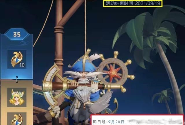 安一妈妈学育儿|FMVP皮肤尘埃落定，典韦铁甲皮肤突降峡谷，玩家：白送都不用