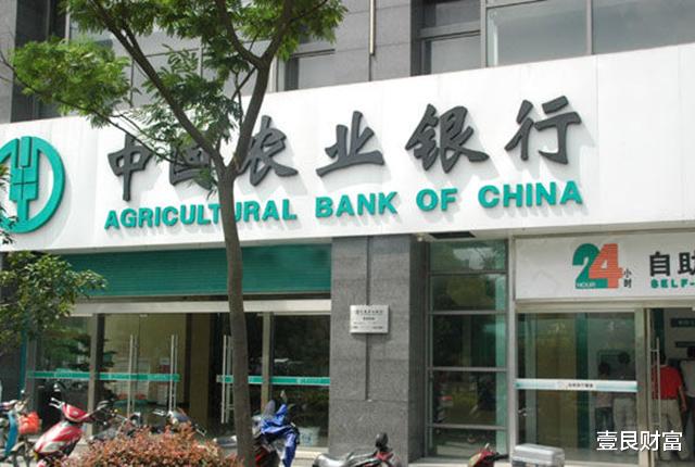 工商银行 “富有”的银行,2020年“分给”员工多少钱?银行还值得去吗?