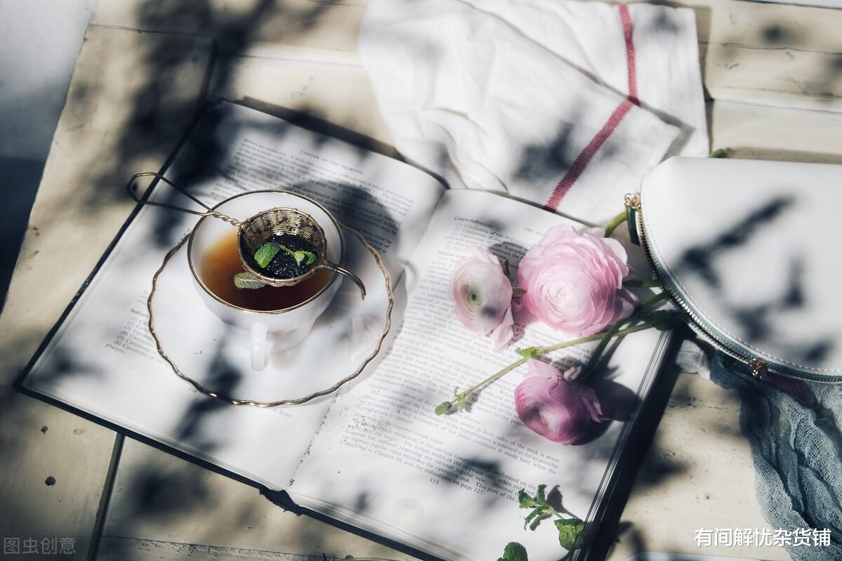 有间解忧杂货铺|余生，庭院有风，敝舍有茶