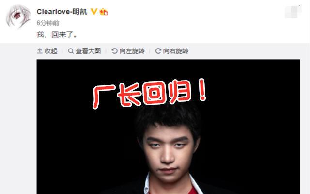 clearlove|Faker是电竞之王,明凯是当之无愧的电竞之魂