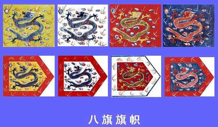 秀女|当了宰相也仍然是家奴，揭秘清朝最畸形的产物之一——包衣