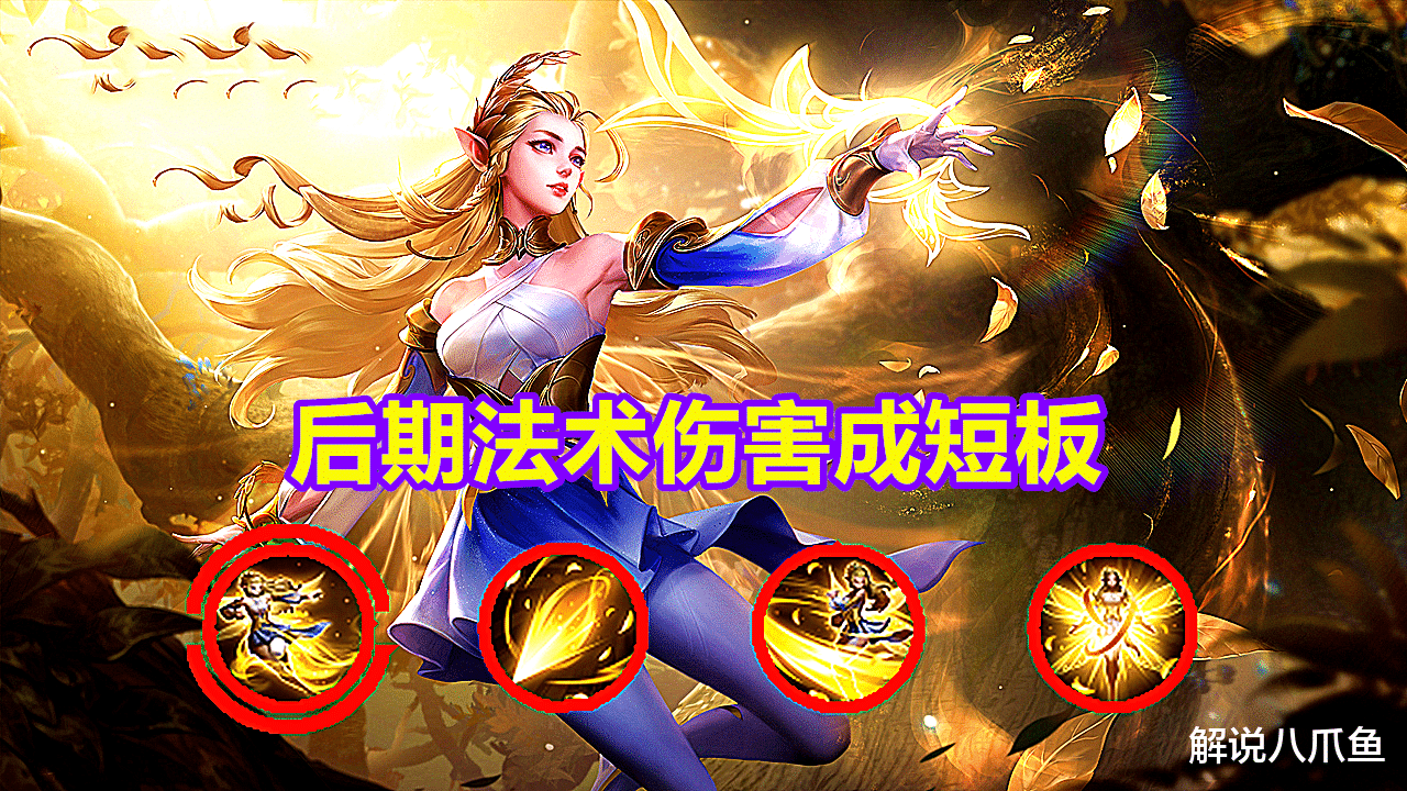 王者荣耀|王者荣耀：都说射手是后期输出之王，但这四位拖后期，基本很难赢