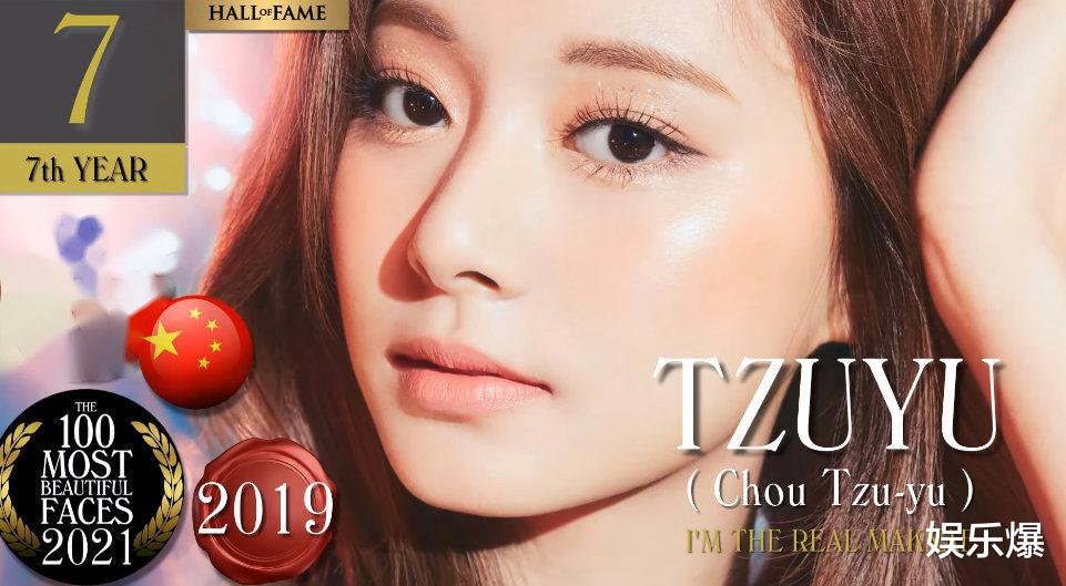 华晨宇|全球最帅和最美面孔榜单公布，肖战未进前十，热巴排名引争议