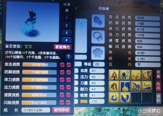 梦幻西游|梦幻西游：这个区的藏宝图能挖出高兽决吗？藏宝图卖到四万高价