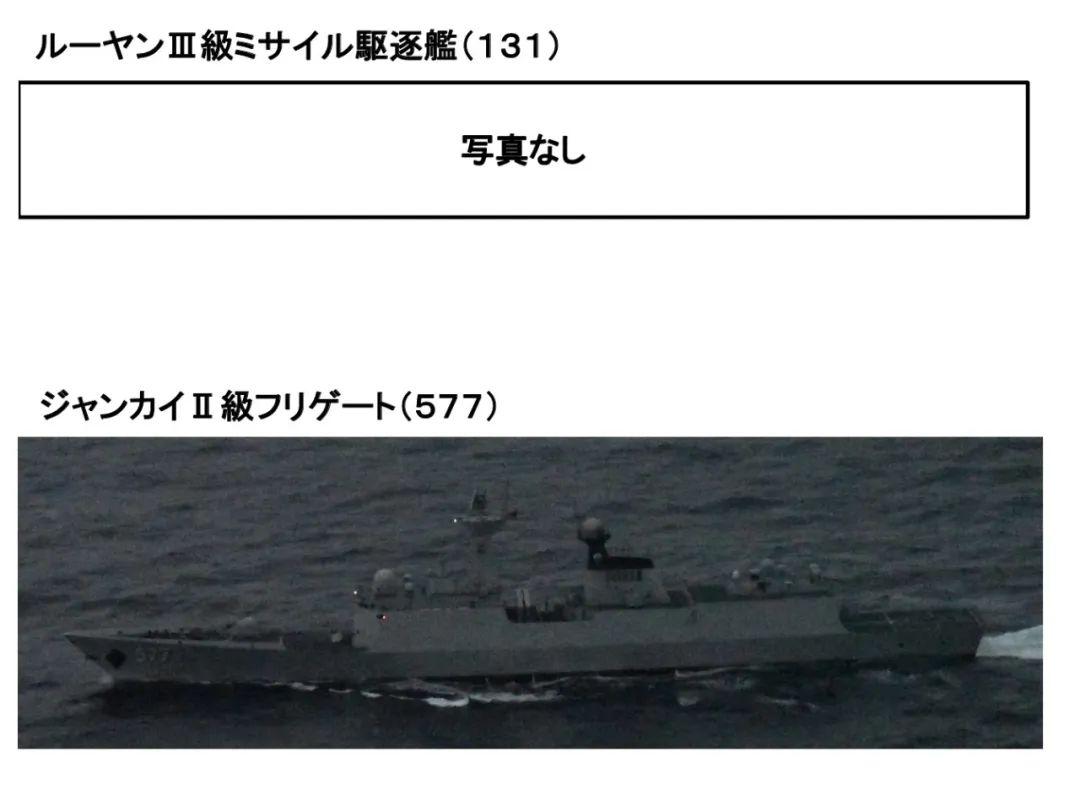 6艘中國艦船現身日本海域，我國的打法給西方上瞭一課，親美下場-圖2