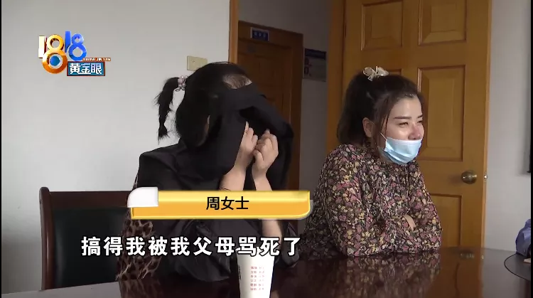 美容 养生馆里隆鼻变红鼻子后续：鼻子还是红， “冤家”成“姐妹”？