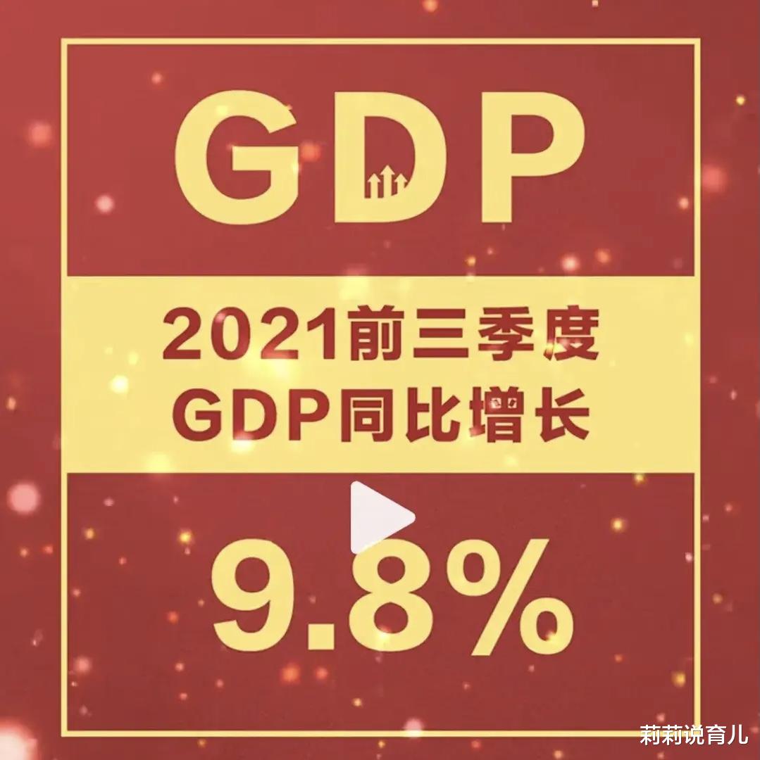 莉莉说育儿|被称为金砖国家的南非、印度、巴西以及俄罗斯，近年来的经济发展有多么萎靡？