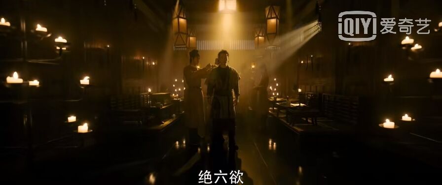 高秉烛|风起洛阳:二郎七娘同床共枕,高使灭七情六欲,谁甜?谁又被刀?