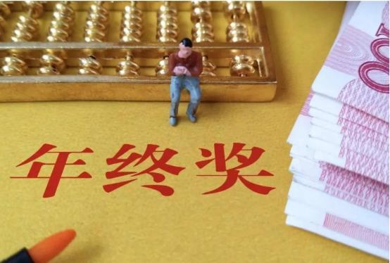 房价|多少地产人，年终奖成了“奢望”，还不敢跳槽