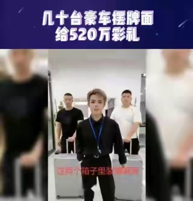 殷世航|刚被平台封号23万天，殷世航同性恋身份也被曝，恶意炒作实锤了？
