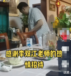 李双江|李双江住宅内景曝光，杂乱不堪很陈旧，挂梦鸽照片暴露感情现状