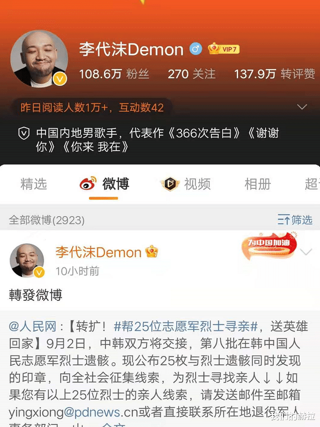我们的赫拉|这7位明星有人被杀，有人坐牢，有人退圈，其中原因令人警醒