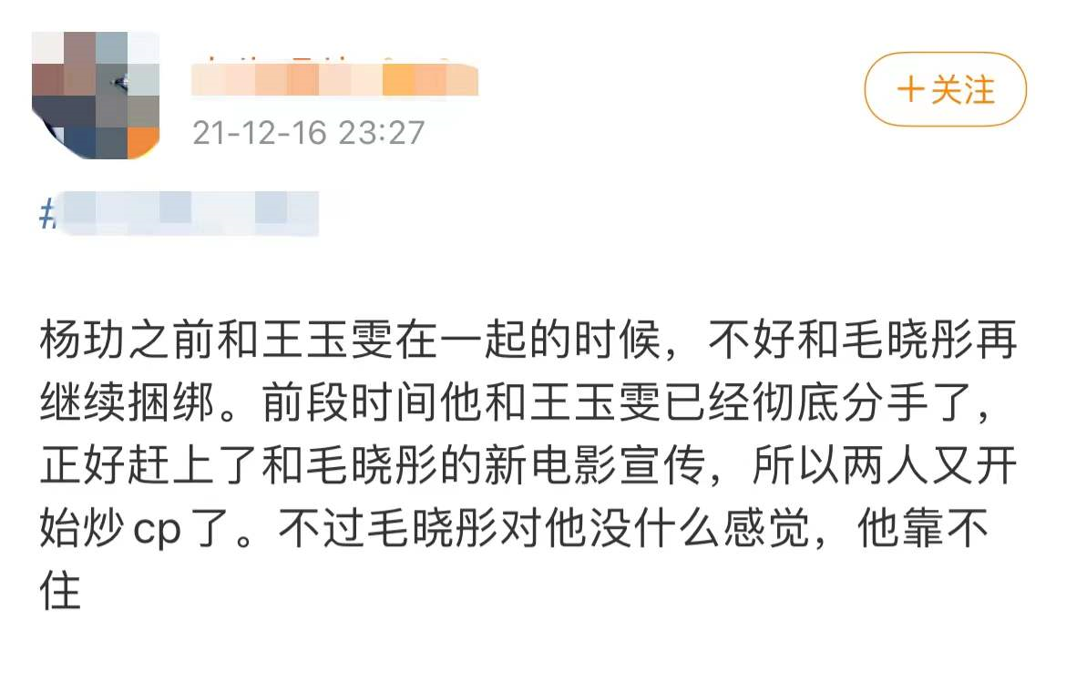 王灿|打破分手传闻！杨玏现身机场接王玉雯，主动帮对方搬行李箱显亲密