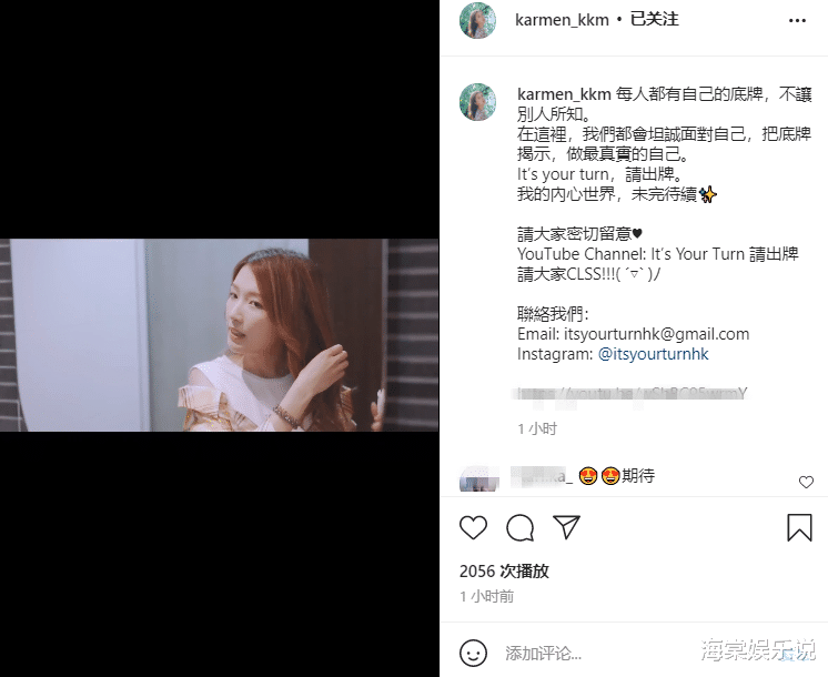 上海大舞台|李泽楷小女友转型当网红！29岁出镜已沧桑，梁洛施近况比她好太多