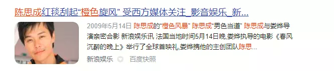 许三多|大爆剧，靠忽悠来的