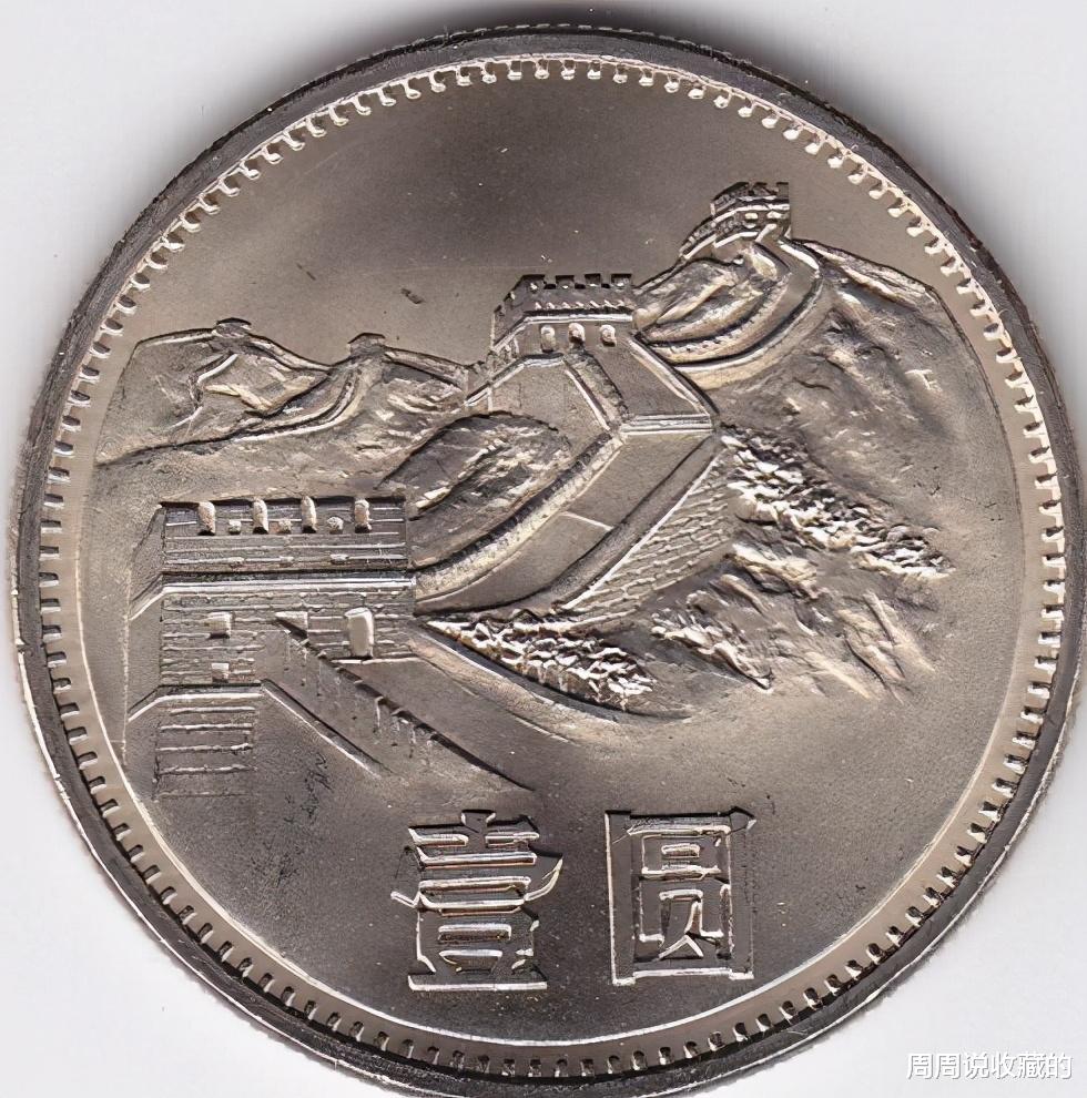 福耳|7种常见的趣味错版收藏币，最新的收藏价值分析