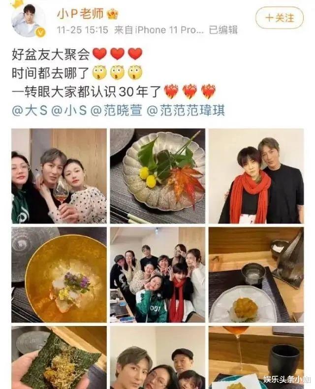 范晓萱|抑郁症差点自杀！为男友摘子宫，她后悔吗？