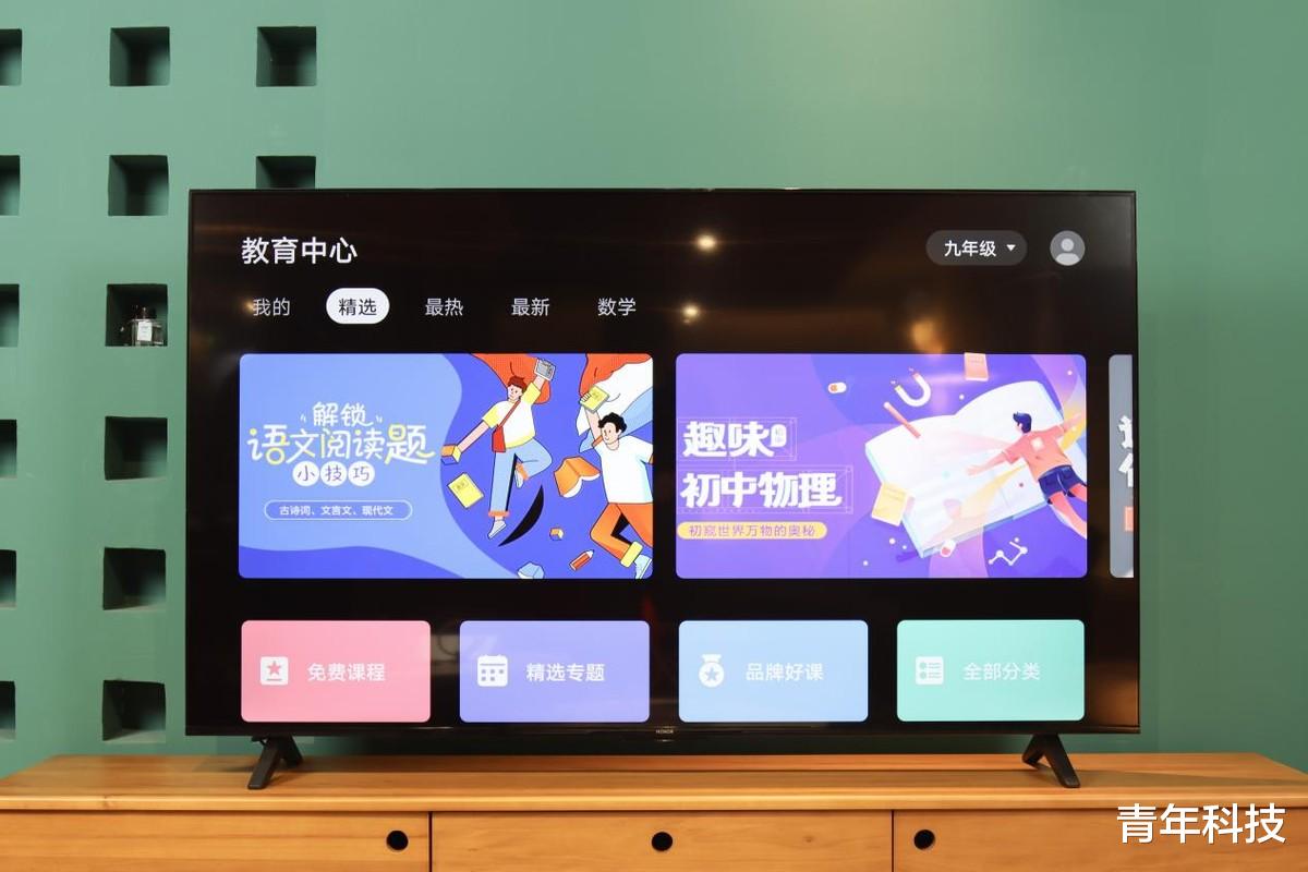 荣耀|荣耀智慧屏X2图赏，工业设计与大屏智慧的再一次升级