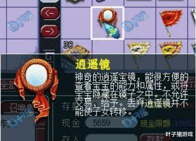 梦幻西游|你玩梦幻西游遇到最怀念最搞笑的事情是什么？普陀山最孝顺的弟子