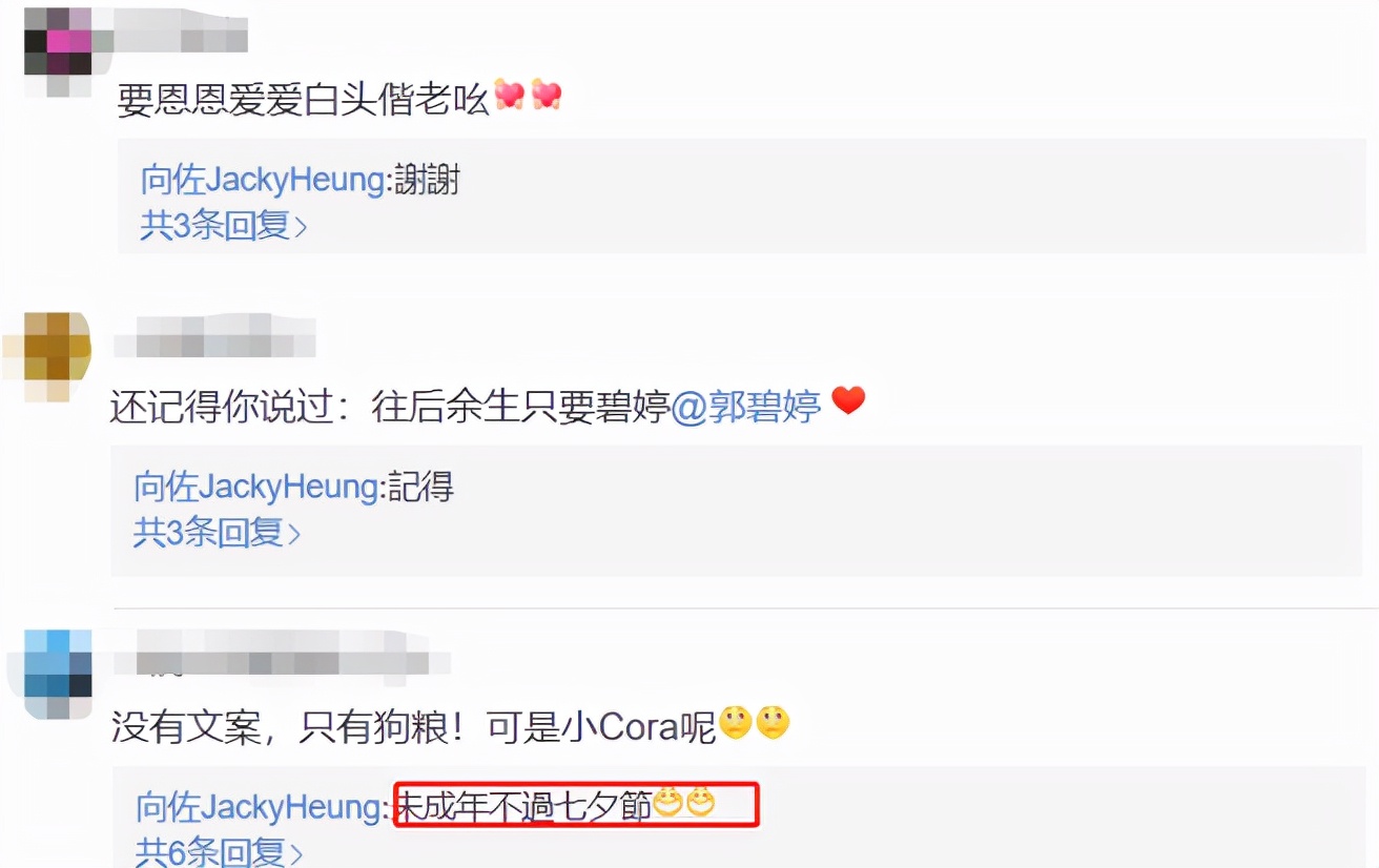 向佐|向佐晒照高调表白郭碧婷！两人坐床上贴身依偎，揽肩拥抱恩爱十足