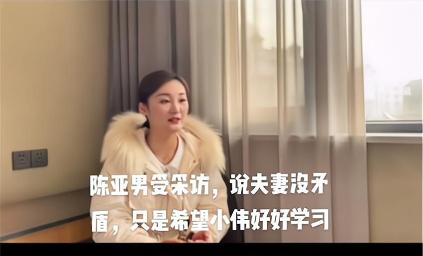 金晨|陈亚男想复婚?自称与朱小伟离婚没有矛盾,主要是大衣哥不守承诺
