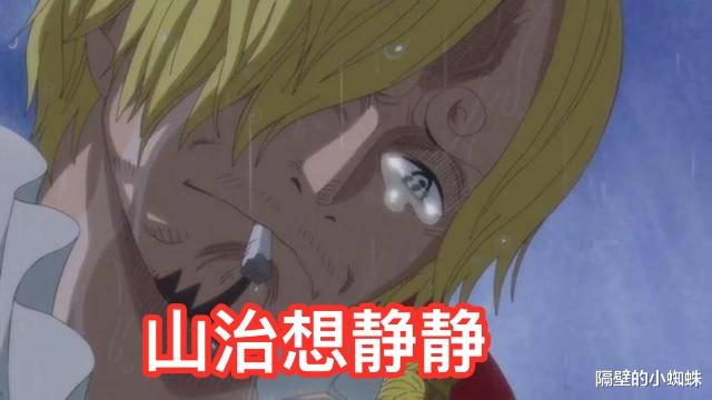 高塔|海贼王1029话：解读标题《高塔》的含义，来源于困境的大阿卡纳牌