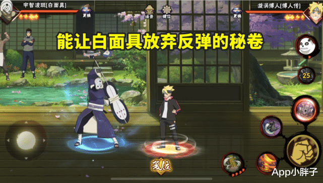 火影忍者剧场版|能让白面具放弃反弹的秘卷，已经有两个被改动，现在气旋又上位！