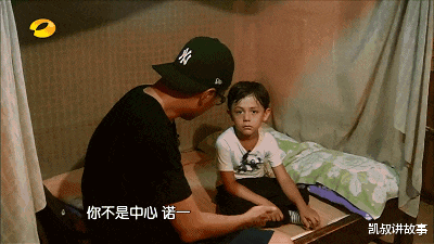 凯叔讲故事|千万不要跟你的孩子做「朋友」