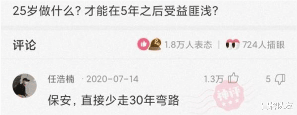 神回复:外卖特别难吃,我要怎么评论才能让商家大吃一惊?