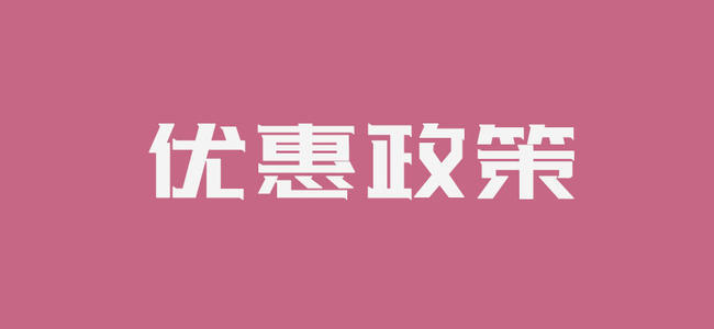 稅務稽查的重點有哪些行為？企業該如何做？-圖3