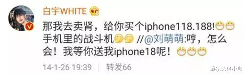 白宇|地下库拥吻被拍!他俩藏得也太好了…