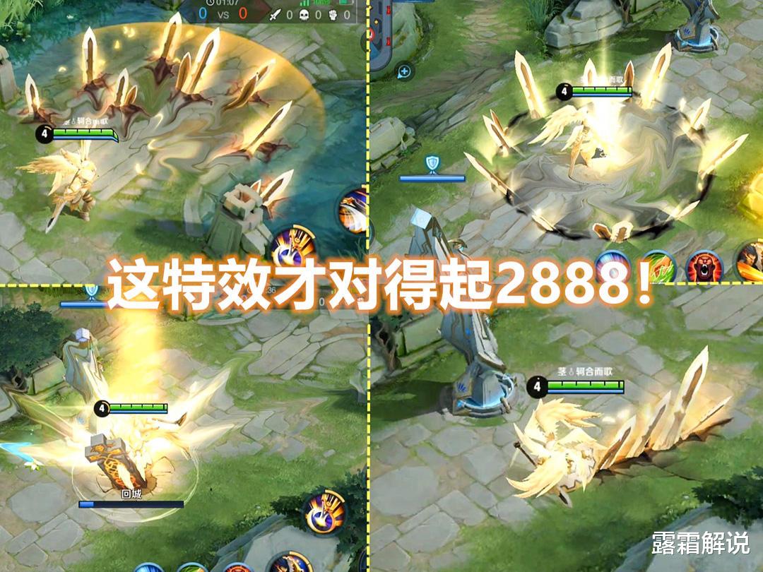 圆舞曲|碎片商店迎来更新，苍穹之光无人问津，刚优化的她才是“香饽饽”