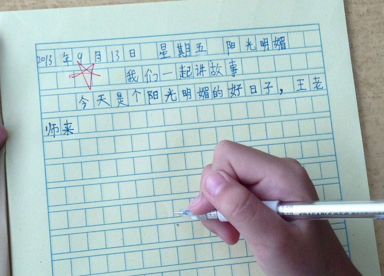 禾禾是个小姑娘|仅靠多读多写,很难写出高分作文,掌握写作技巧,满分作文不用愁