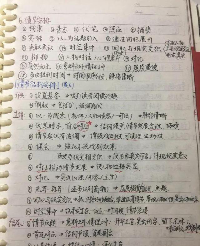 Hi家有小甜椒儿|多个高考状元家庭背景曝光，对不起，他们全部来自富裕的家庭