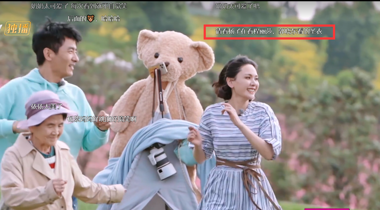 豪门|不愧是豪门婆婆！婆妈嘉宾聚餐，婆婆的敬酒词给人上了一课！