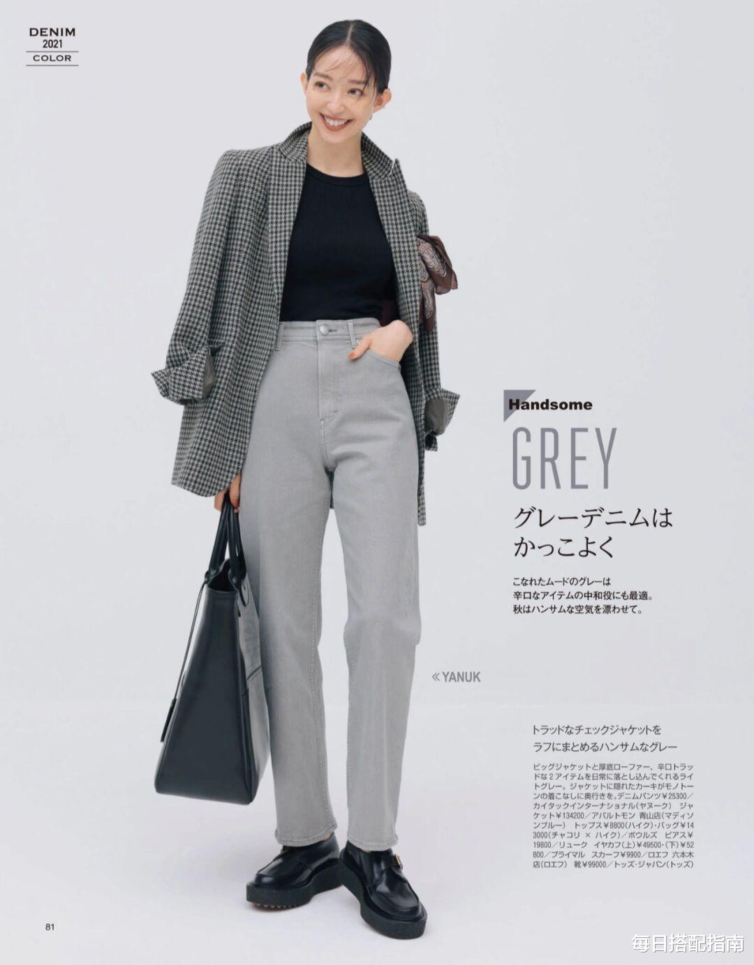 每日搭配指南 天凉了，是时候安排“冬装”了！今年流行这几款单品，早穿早美