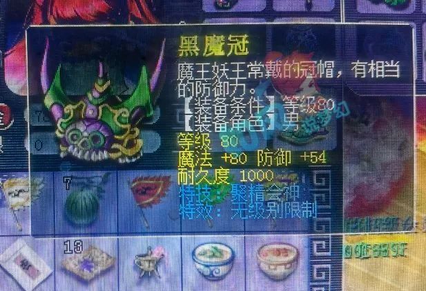 ag战队|梦幻西游：学妹娜娜举办“大学擂台赛”，160非专用剑总伤1030