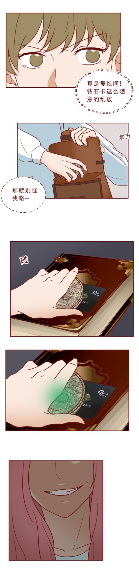 女孩|一块前男友送的石头，让女孩付出了惨痛的代价，结局高能反转