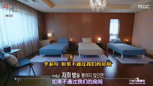 贵州|鱿鱼游戏+寄生虫，这真人秀太牛了！