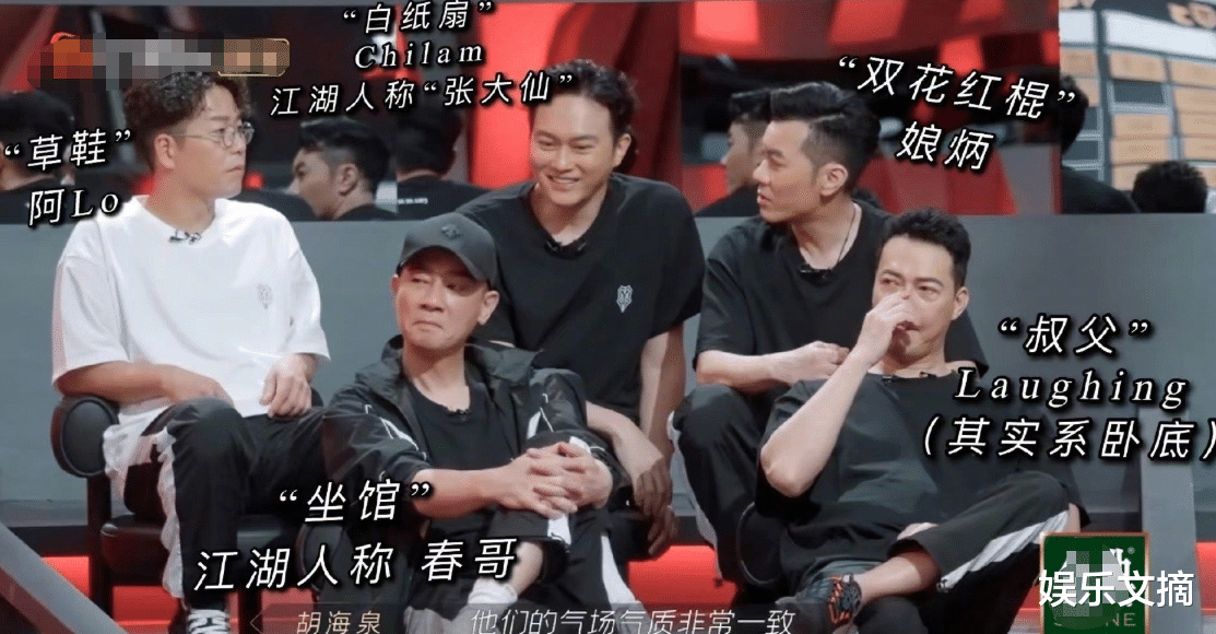 姚晨|《披荆斩棘的哥哥》二公淘汰名单,欧阳靖无缘“大湾区”,粉丝意难平