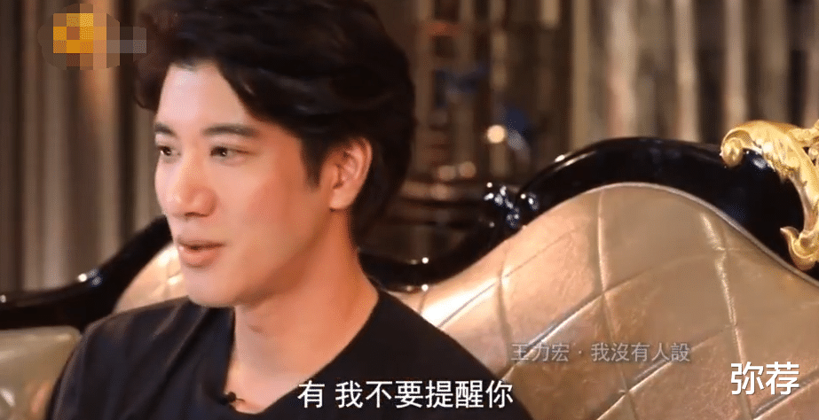 王力宏|鲁豫曾质疑王力宏人设过于完美，王力宏极力否认，却败在一个细节