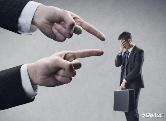 |如何避免被领导边缘化？要注意好这4点，不能掉以轻心