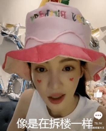 时尚圈绮魔大王|金晨吐槽张艺兴扰民,噪音像拆楼被投诉四次,王一博也是受害者
