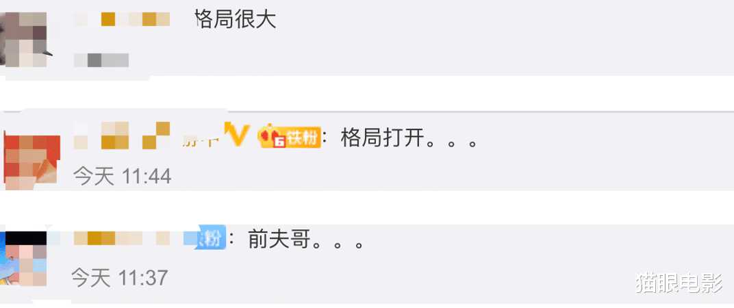 |42岁海王魅力也太大，妻子的前夫把他当兄弟，还说两人是一家人