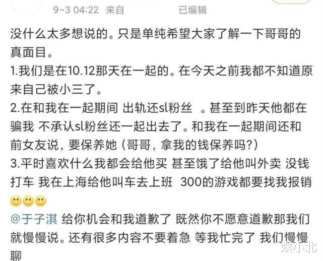 德云社|“说相声的哪有好人啊”，这回我信了